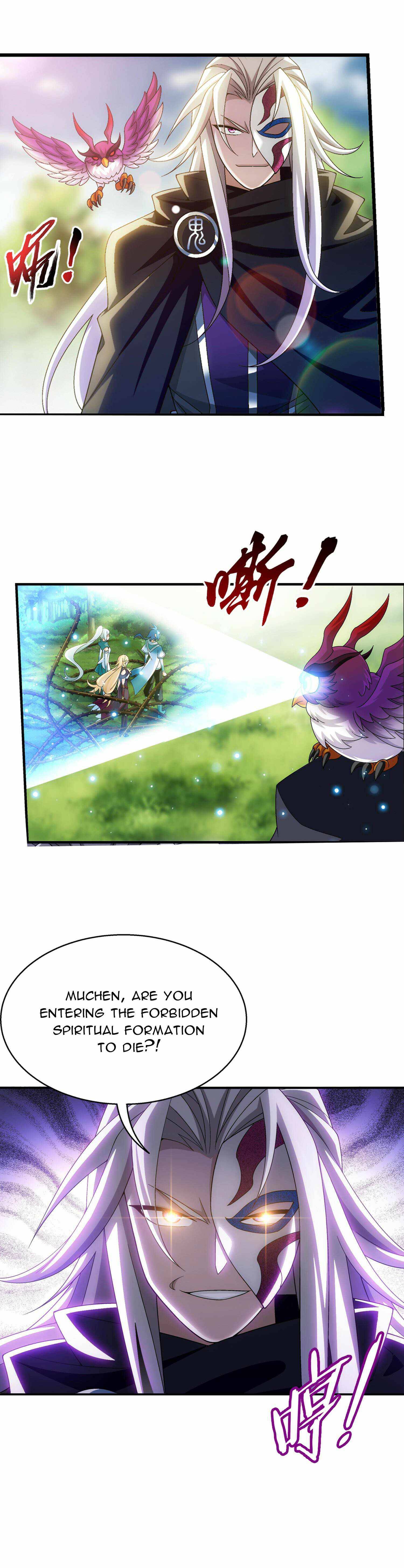 Page 8 of Chapter 307