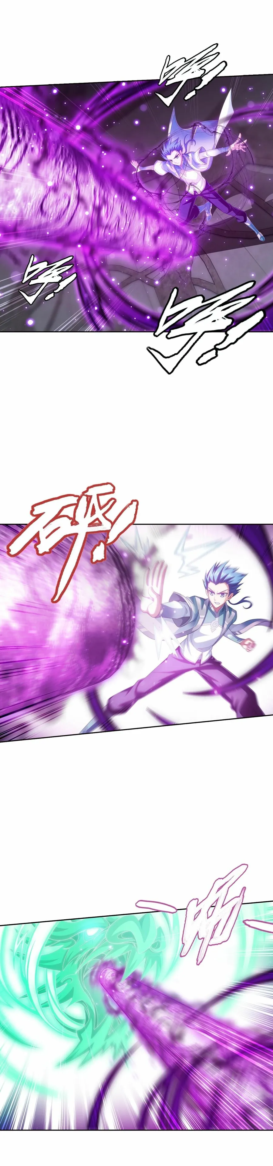 Page 7 of Chapter 348