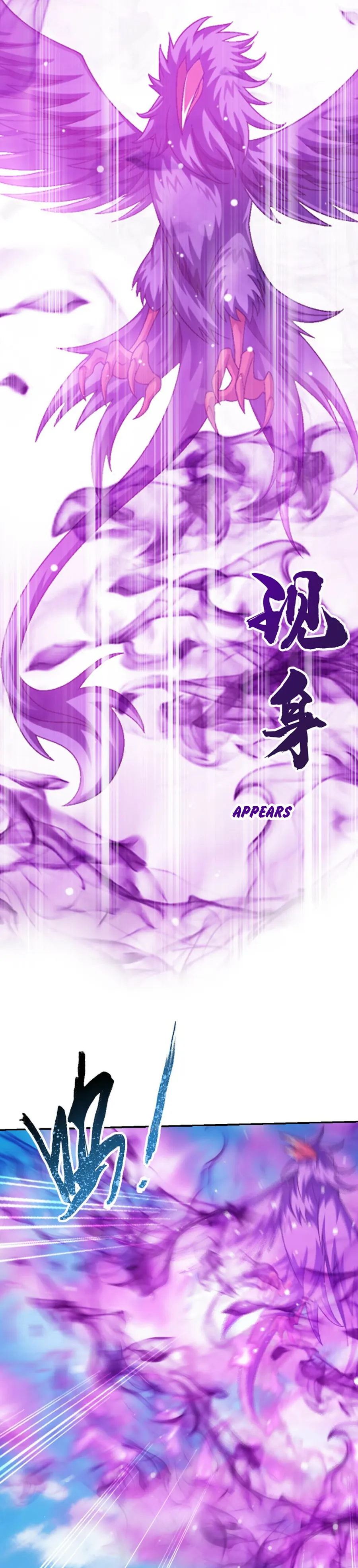 Page 21 of Chapter 380