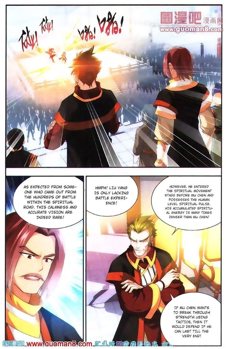 Page 7 of Chapter 4