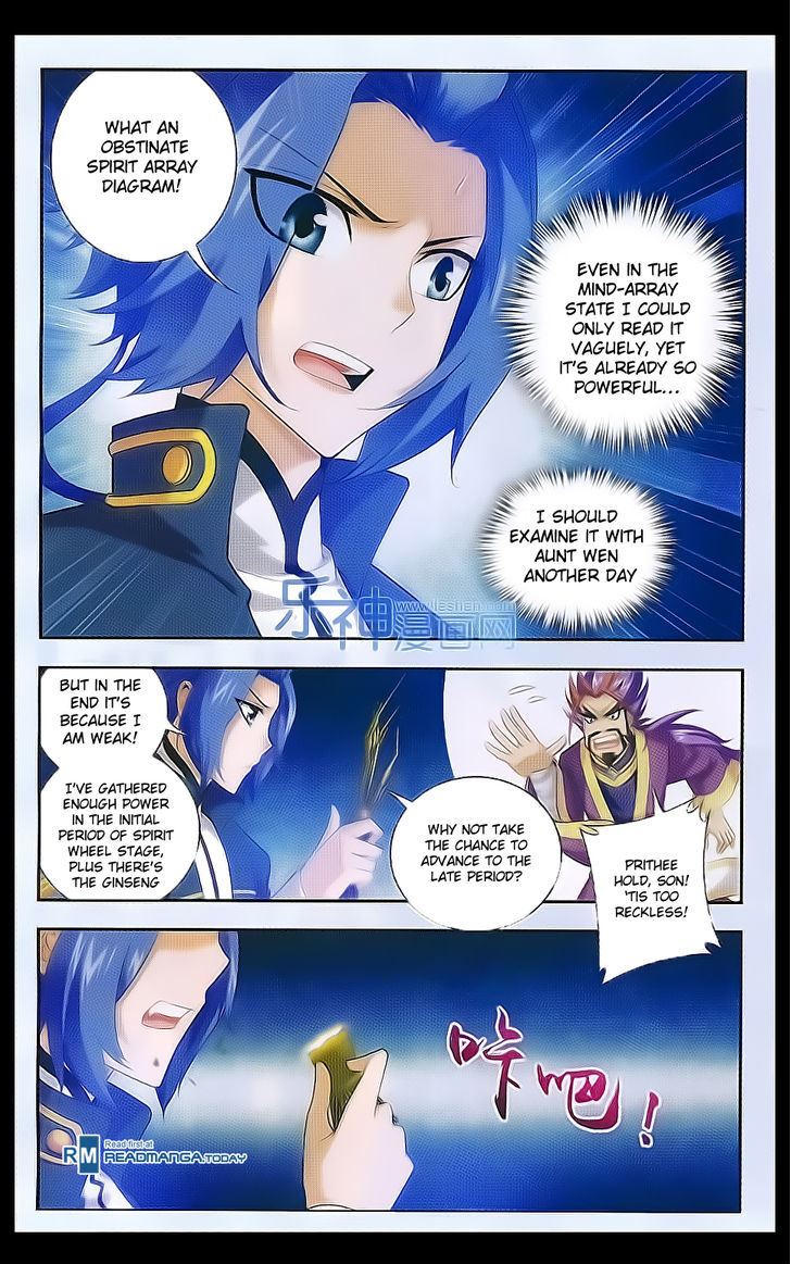 Page 12 of Chapter 41