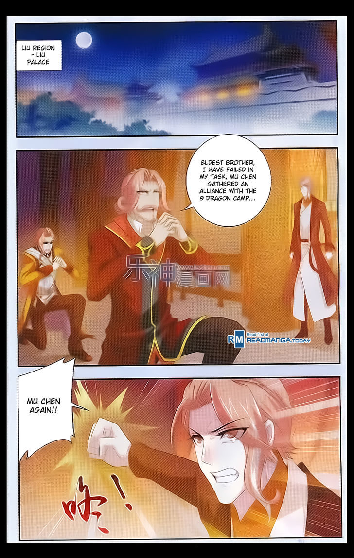 Page 17 of Chapter 41