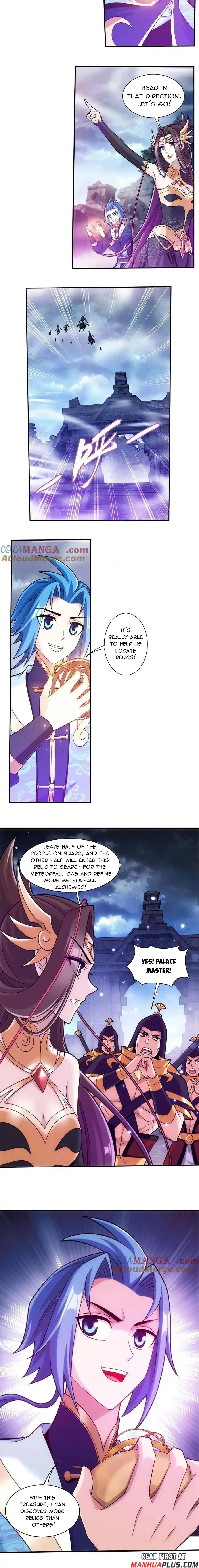 Page 4 of Chapter 471