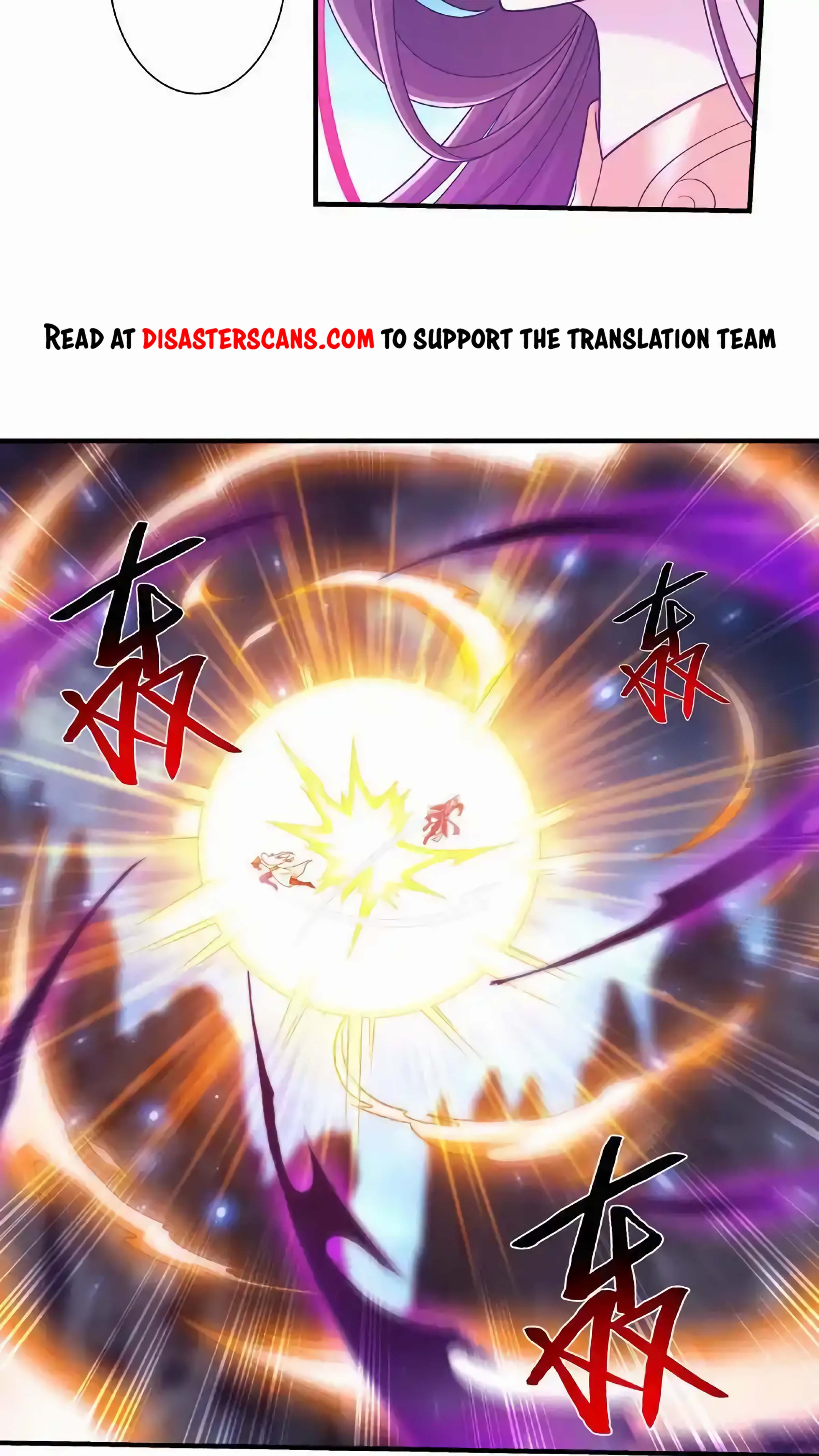 Page 26 of Chapter 474