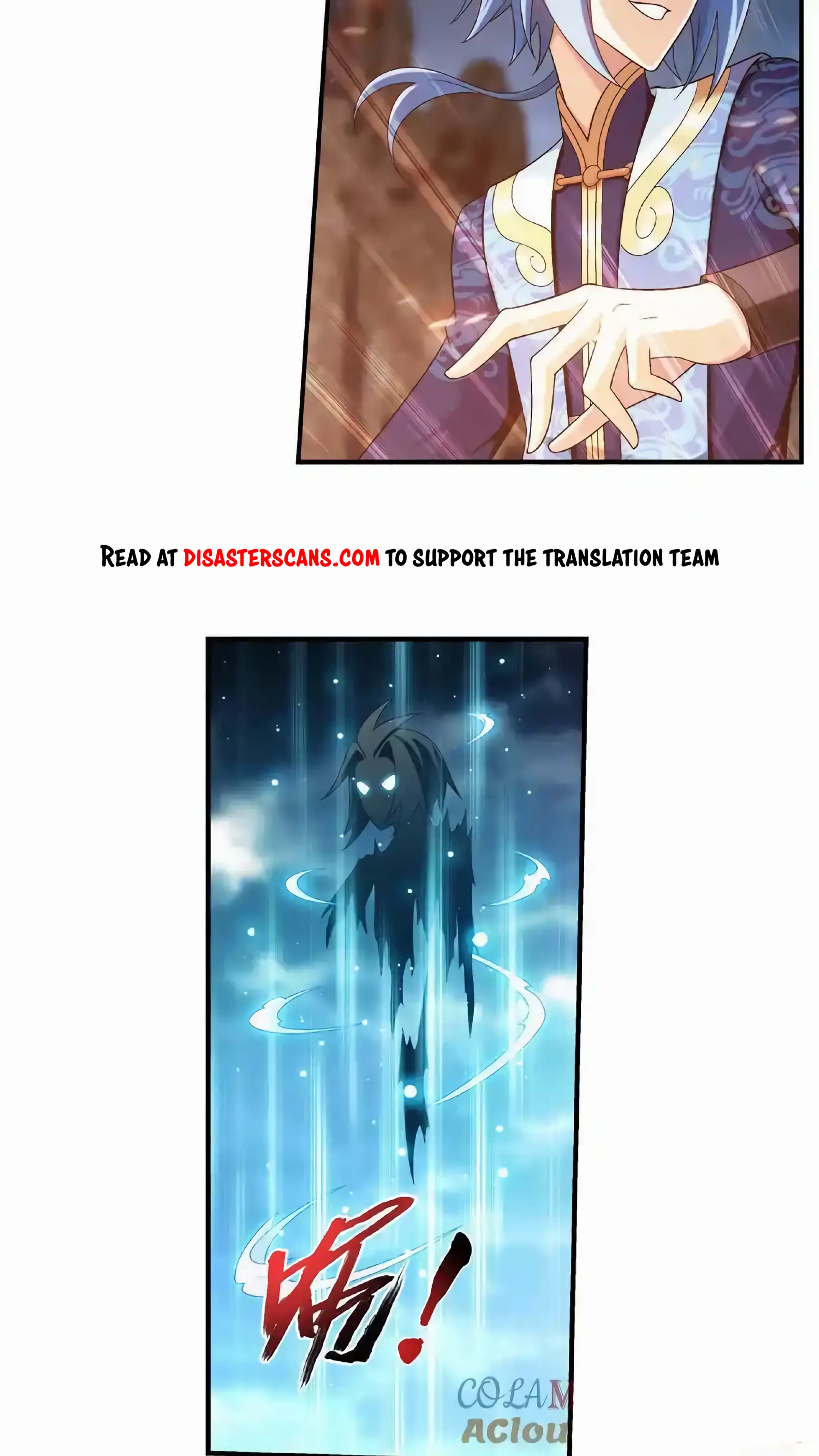 Page 32 of Chapter 474