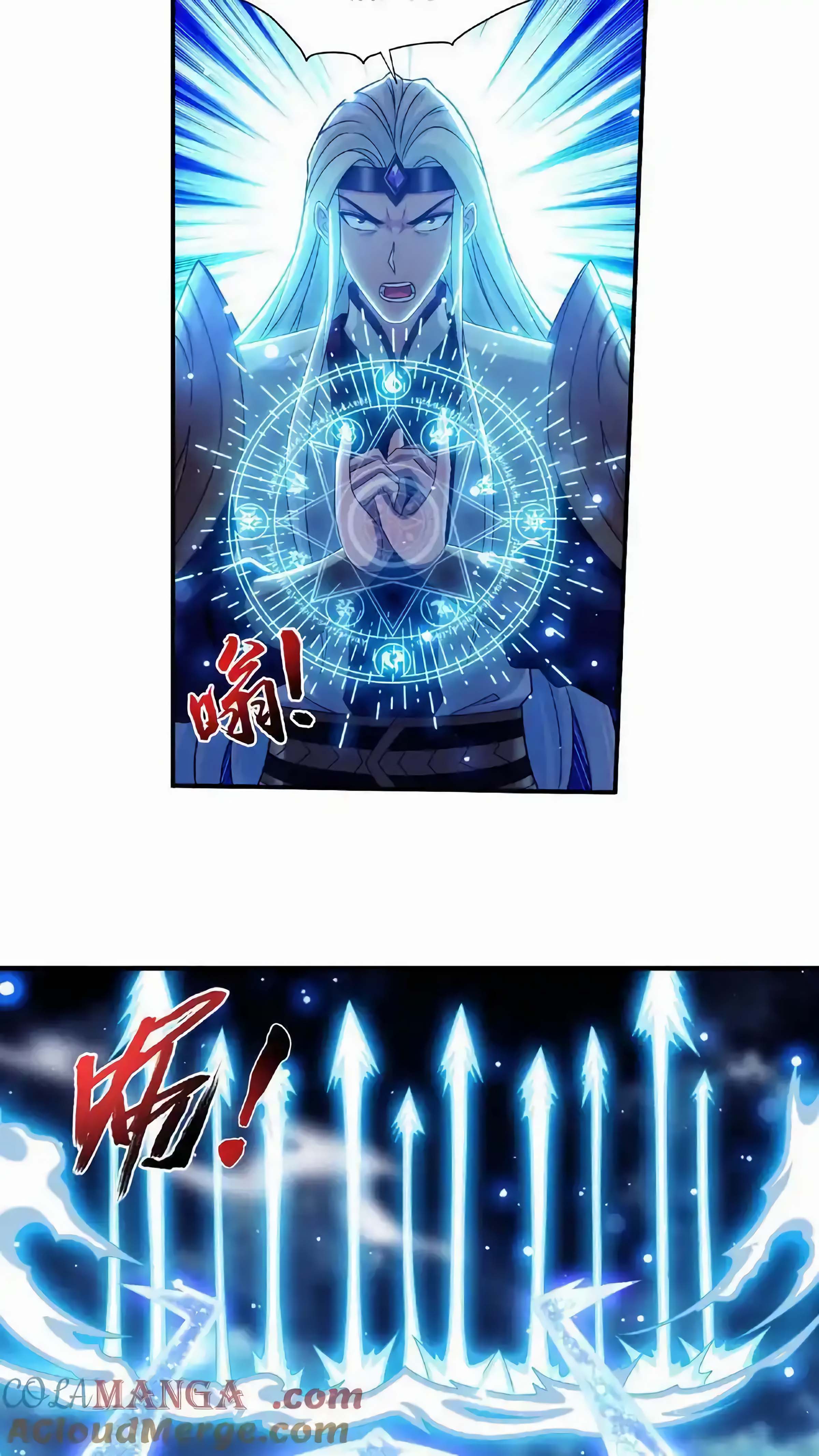 Page 15 of Chapter 475