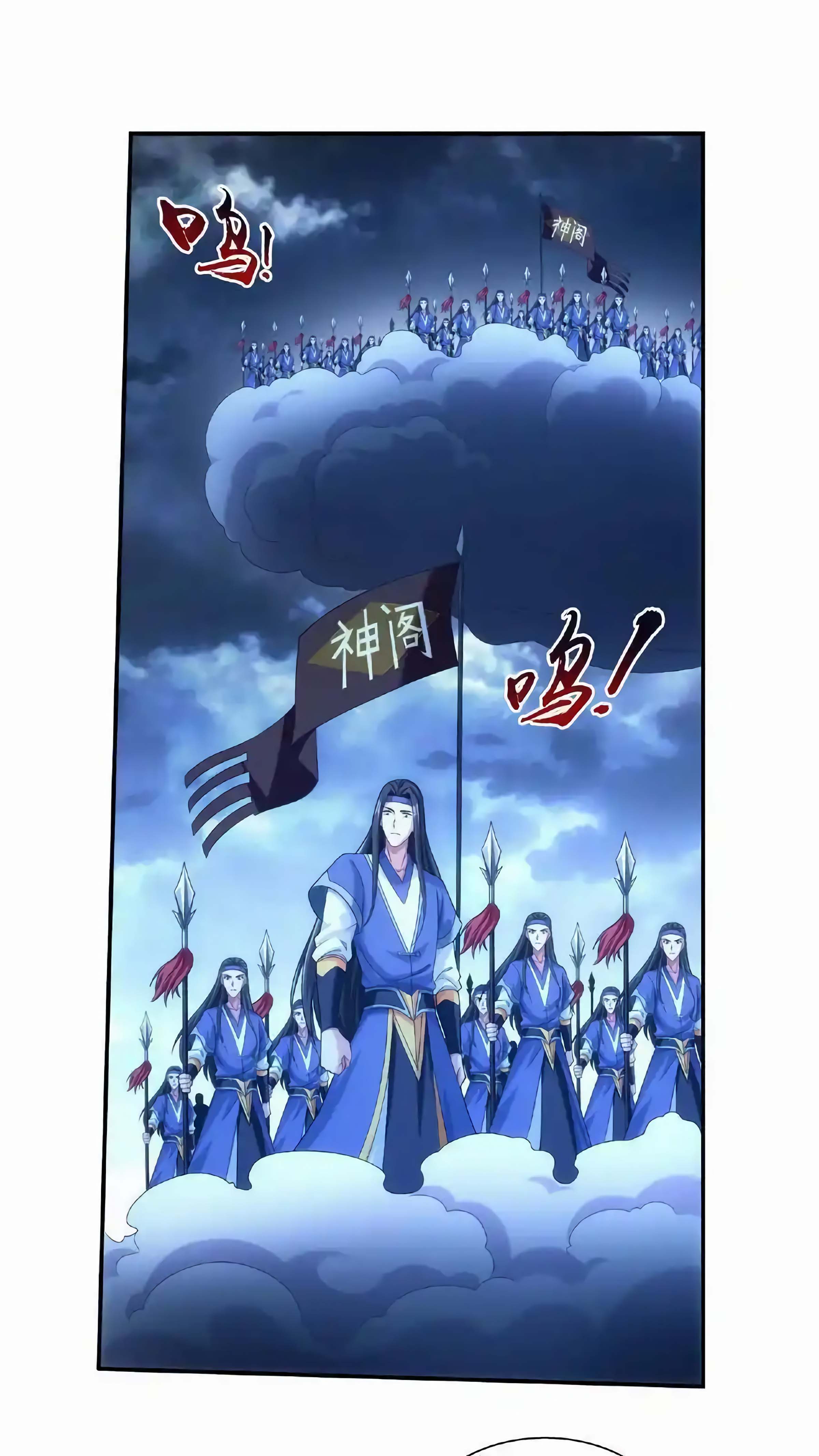 Page 36 of Chapter 475