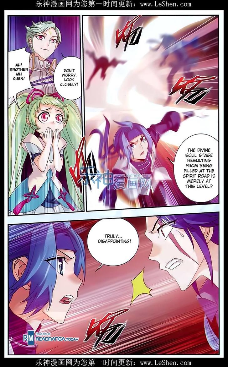 Page 17 of Chapter 49