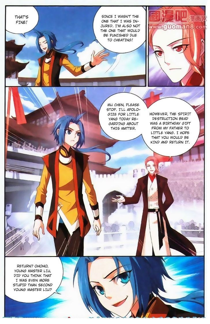 Page 20 of Chapter 5