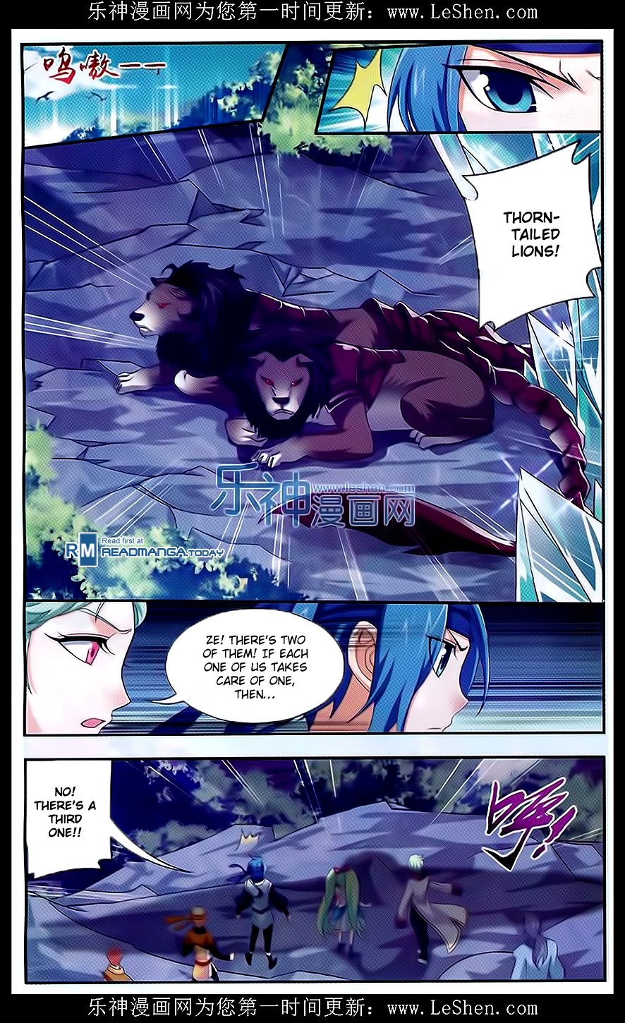 Page 12 of Chapter 50