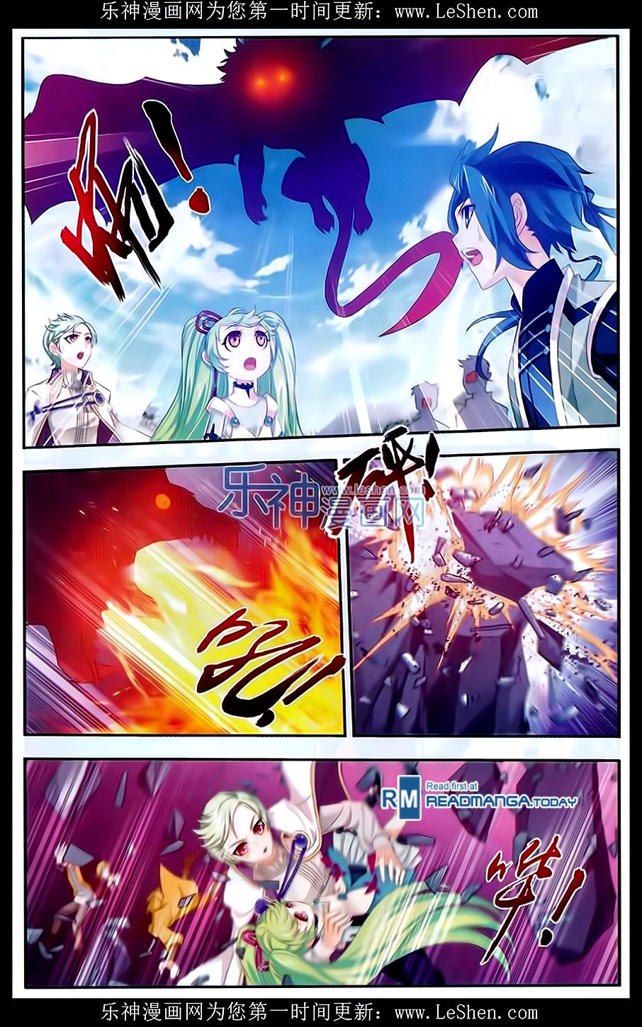 Page 13 of Chapter 50
