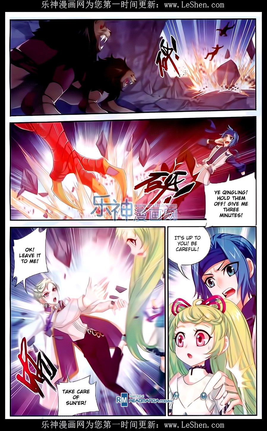 Page 14 of Chapter 50