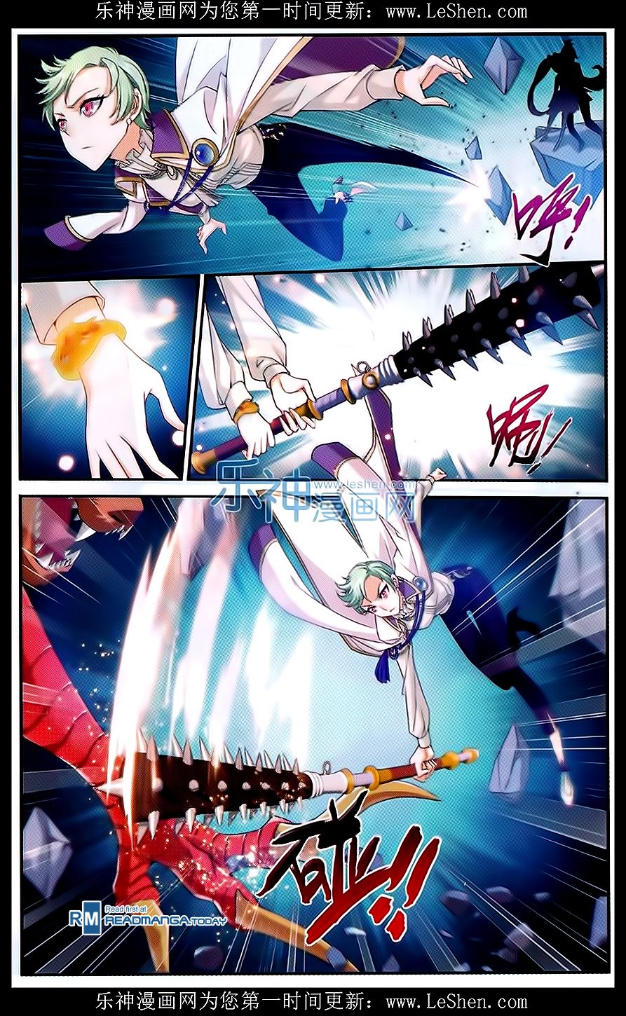 Page 15 of Chapter 50