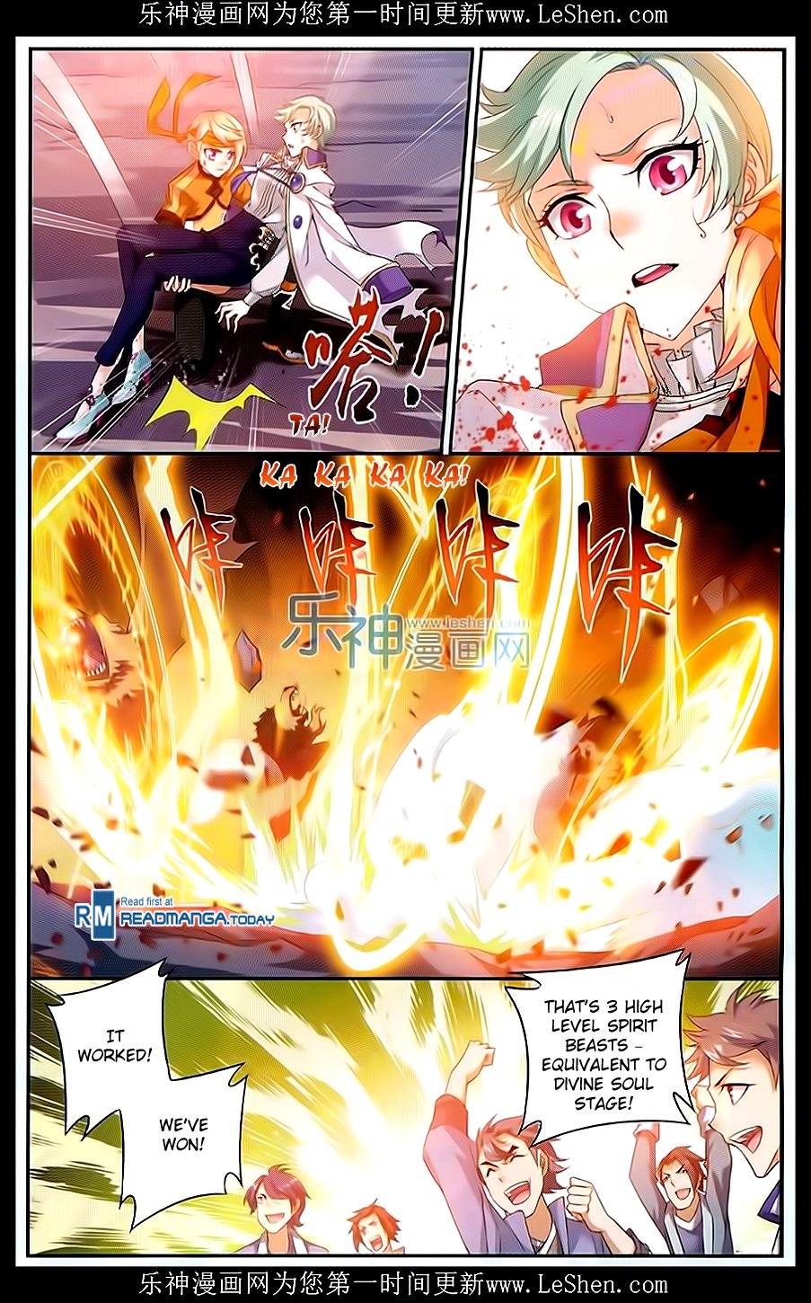 Page 2 of Chapter 51