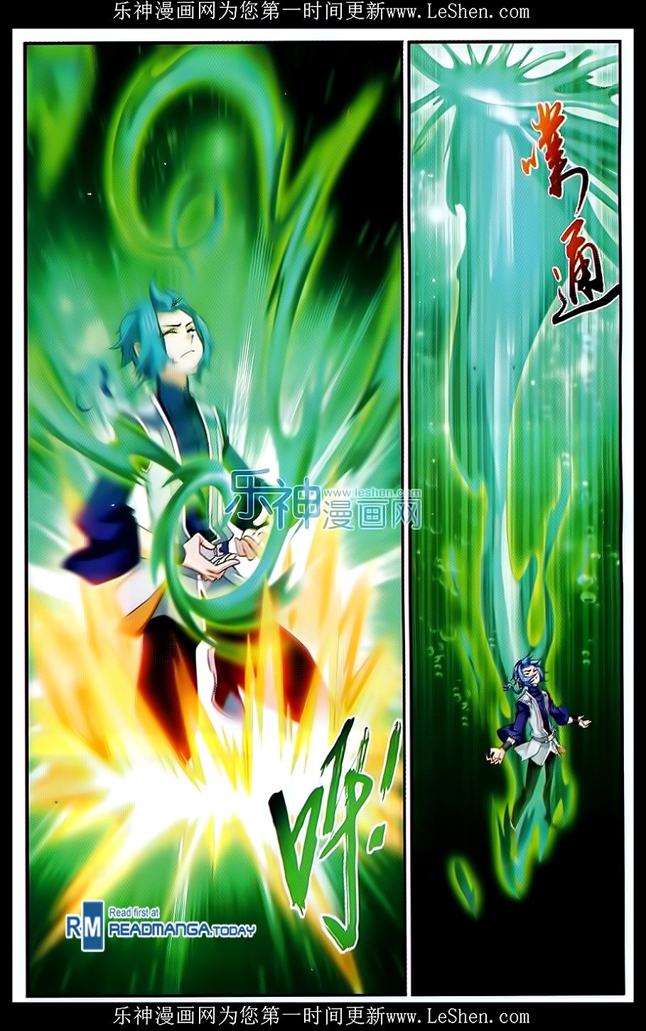 Page 12 of Chapter 51