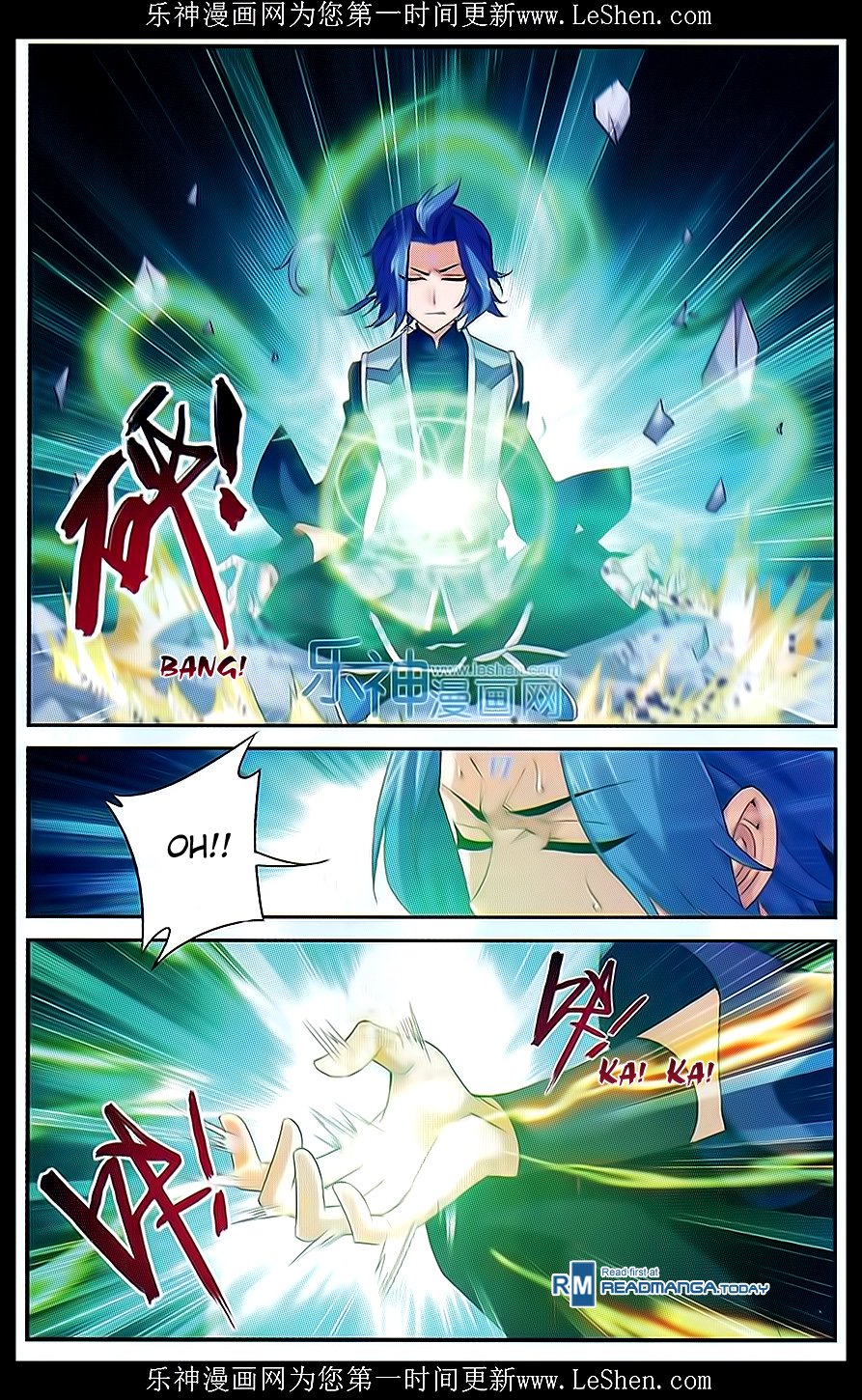 Page 16 of Chapter 51