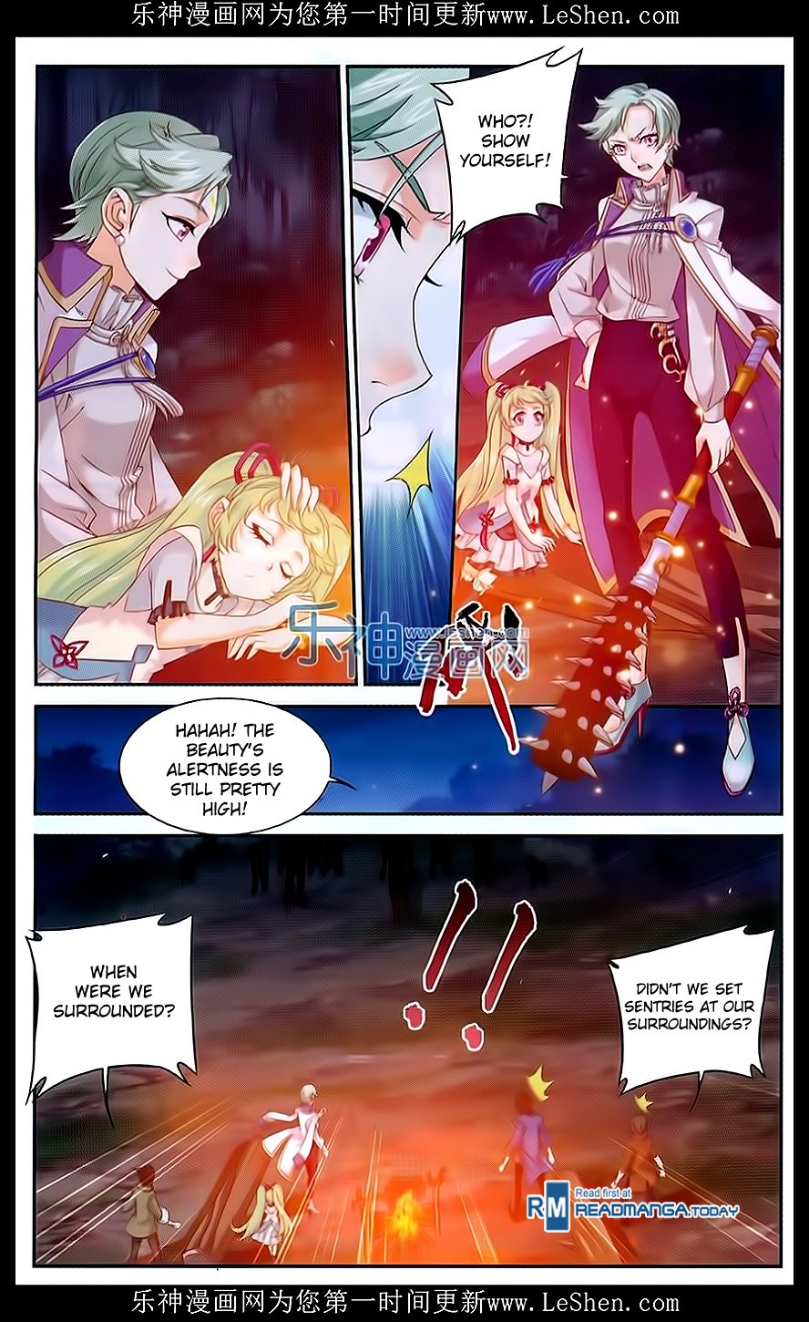 Page 23 of Chapter 51
