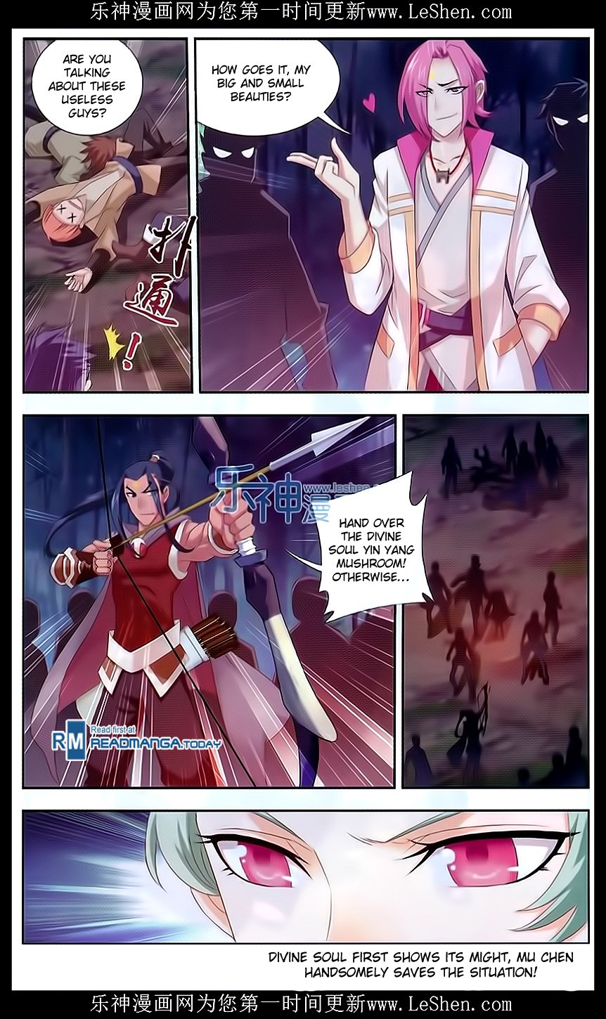Page 24 of Chapter 51