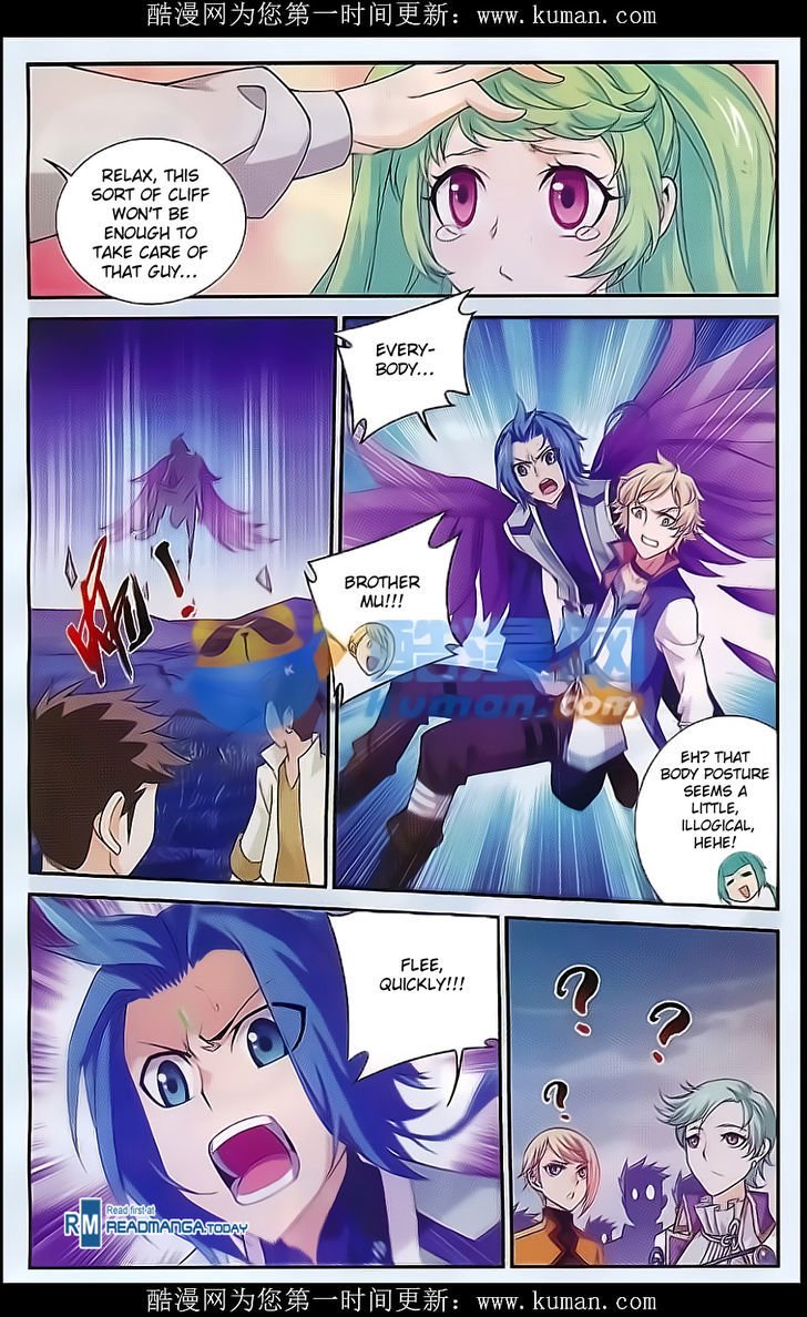 Page 12 of Chapter 54