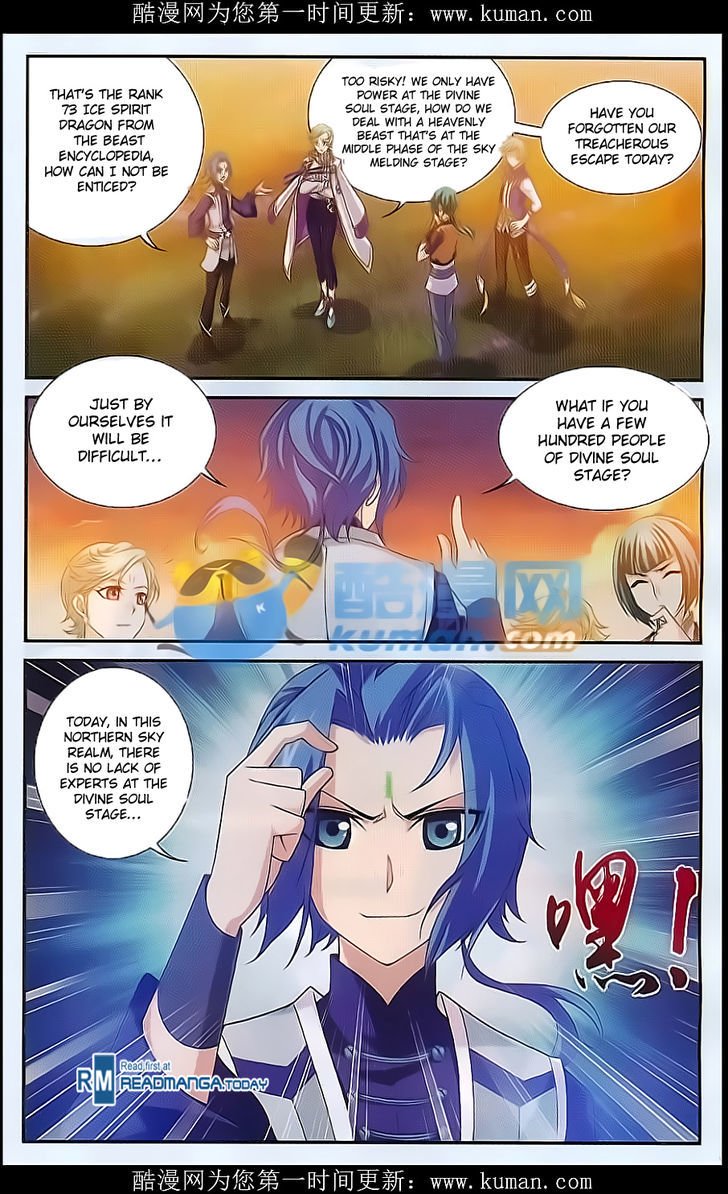 Page 17 of Chapter 54