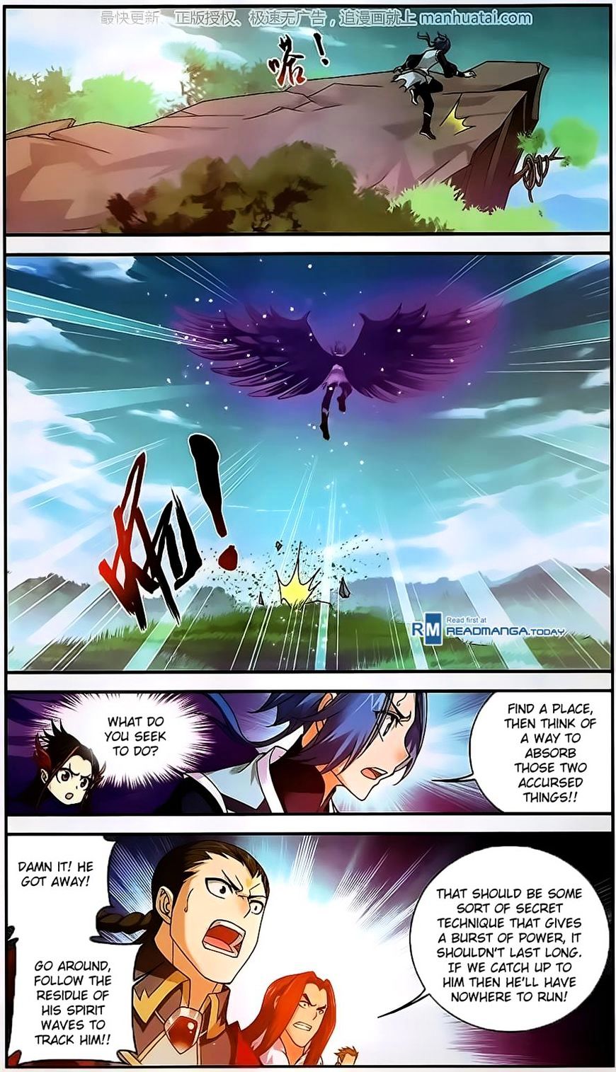 Page 4 of Chapter 57