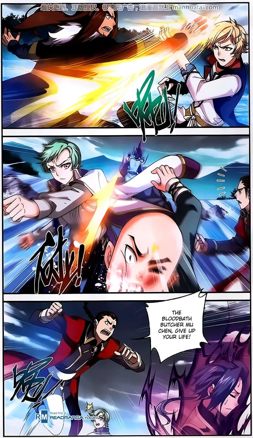 Page 16 of Chapter 57