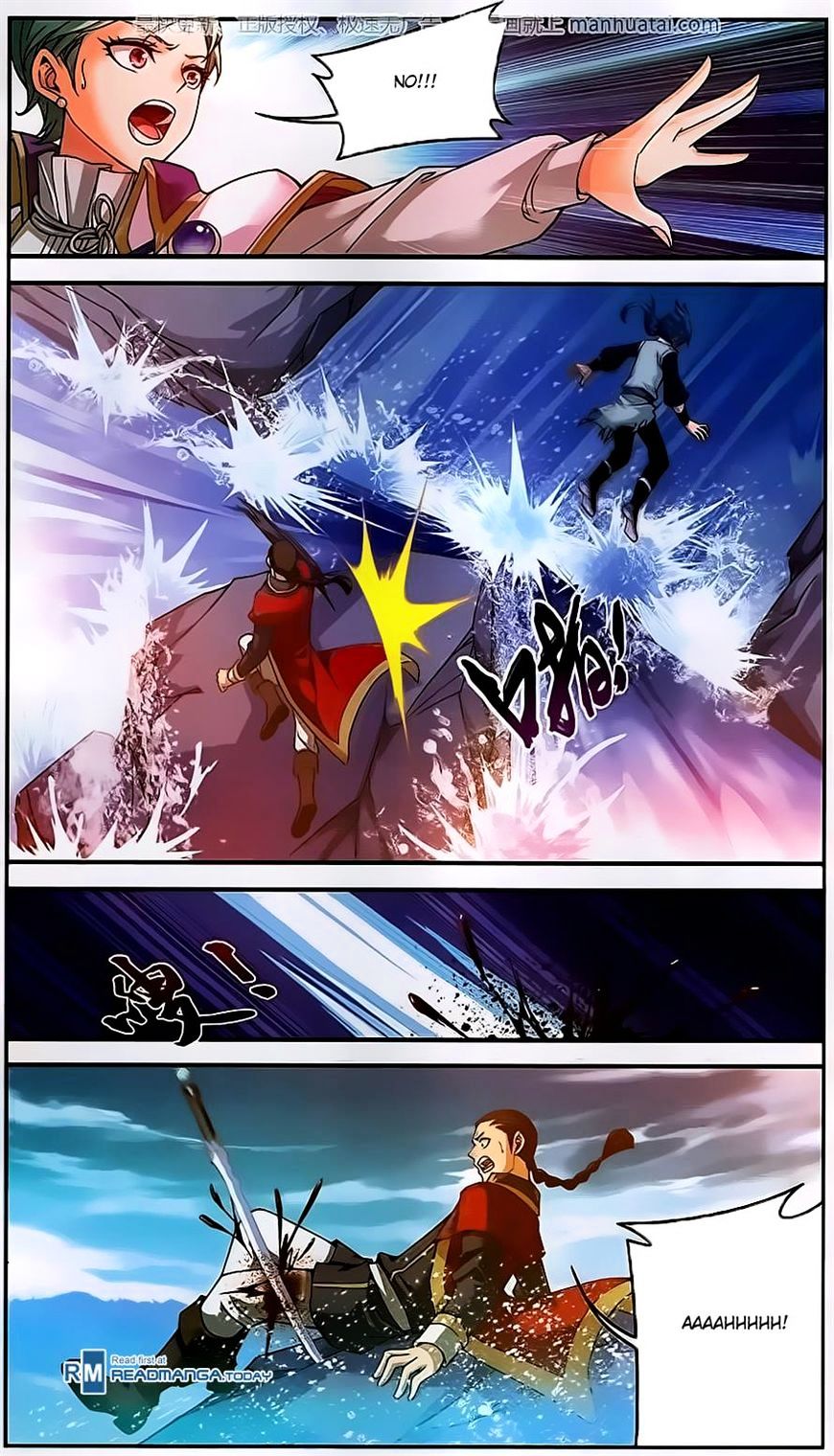 Page 17 of Chapter 57