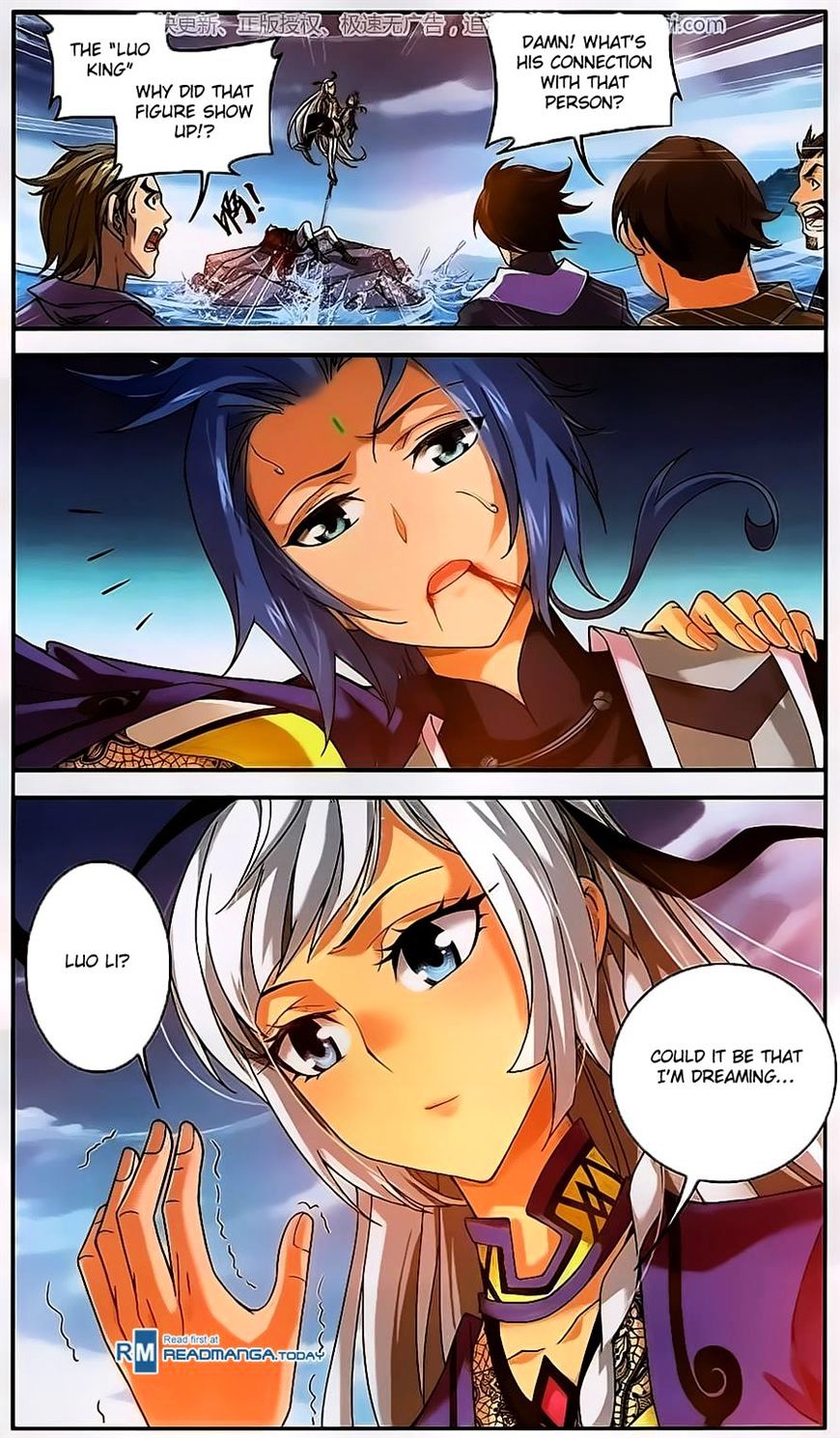 Page 19 of Chapter 57