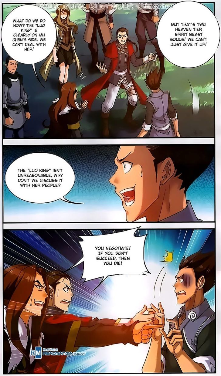 Page 5 of Chapter 58