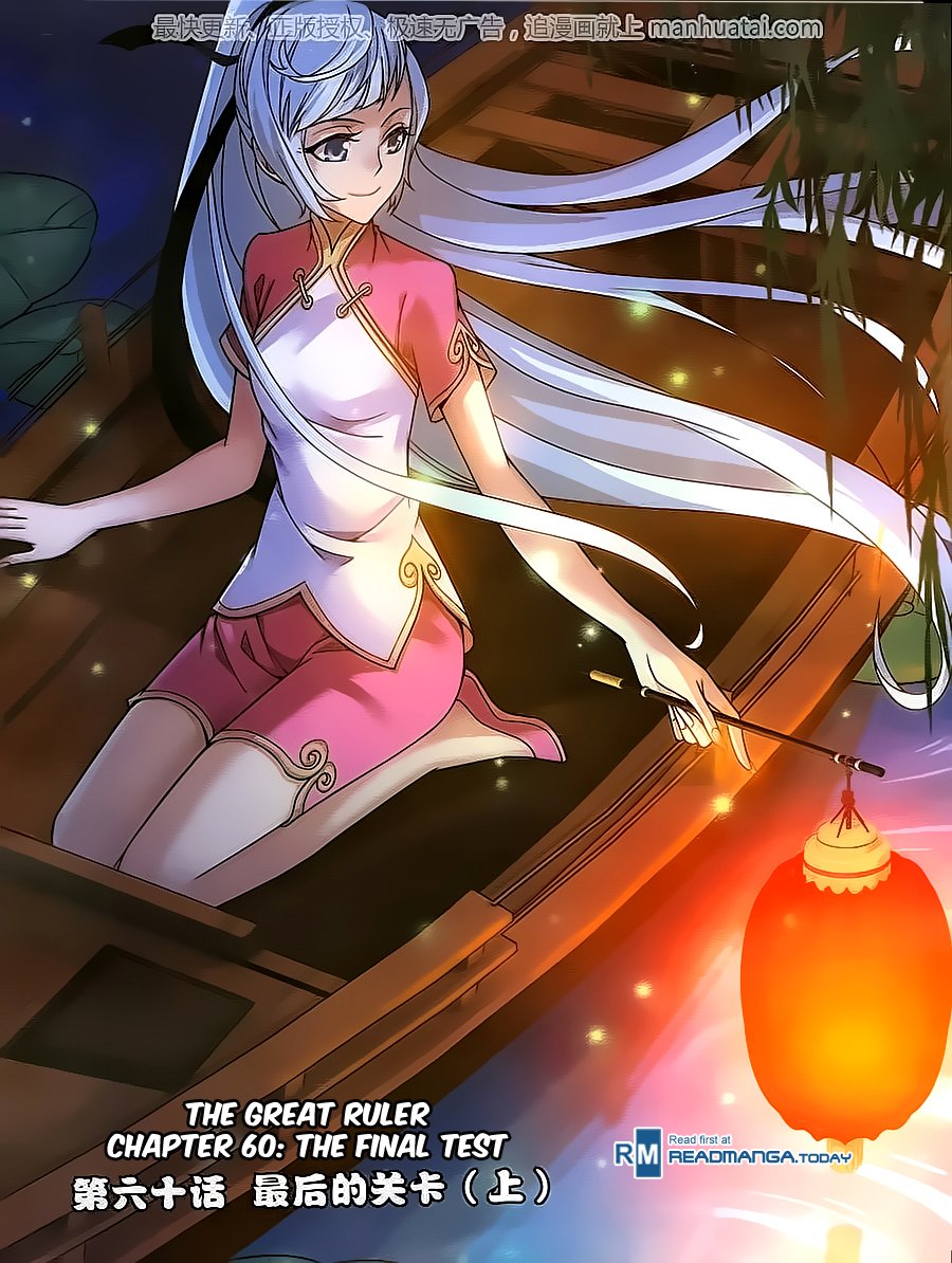 Page 2 of Chapter 60