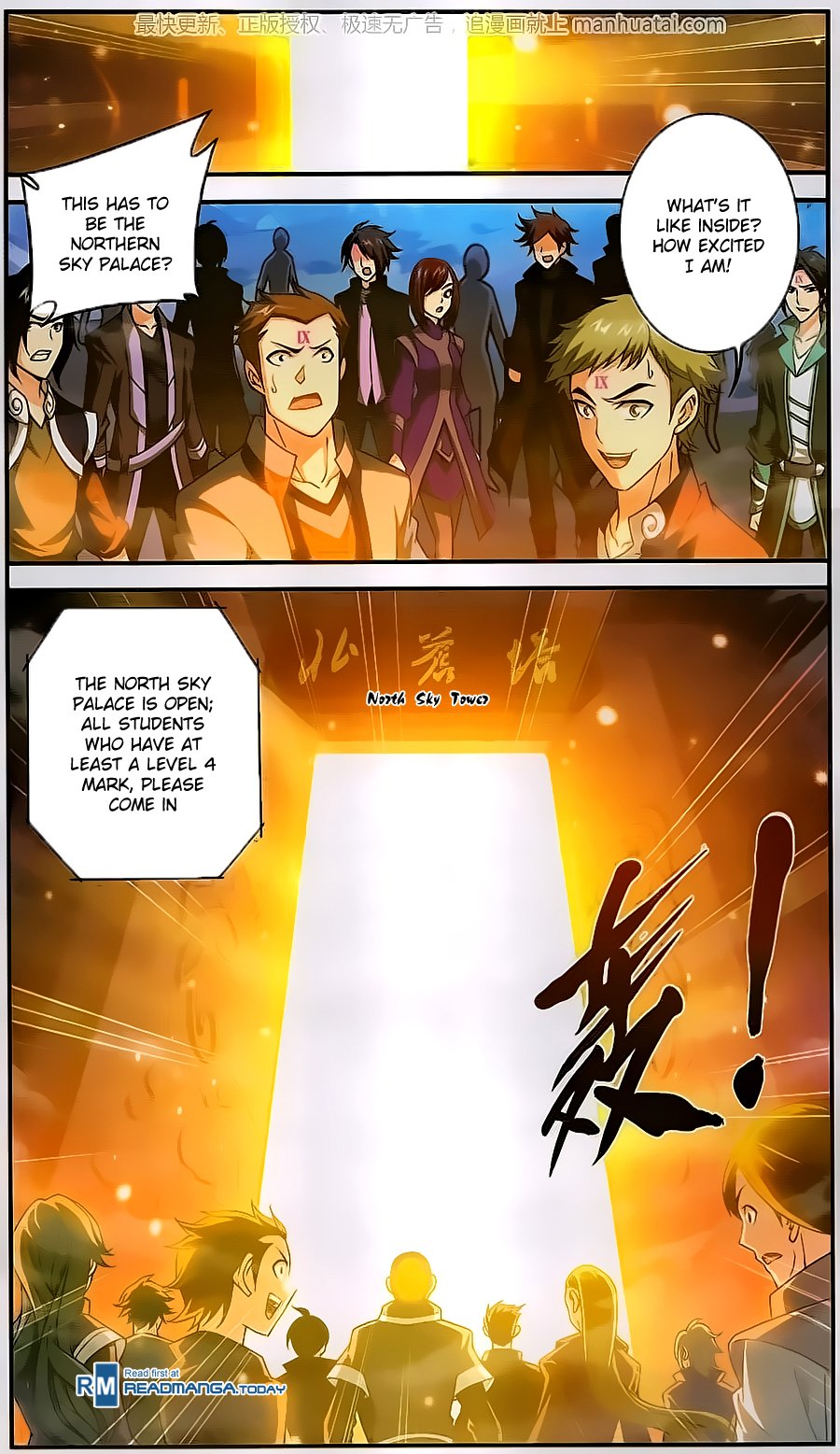 Page 3 of Chapter 60