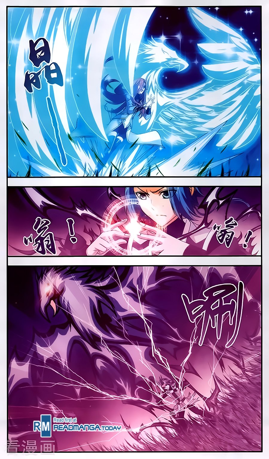 Page 17 of Chapter 61