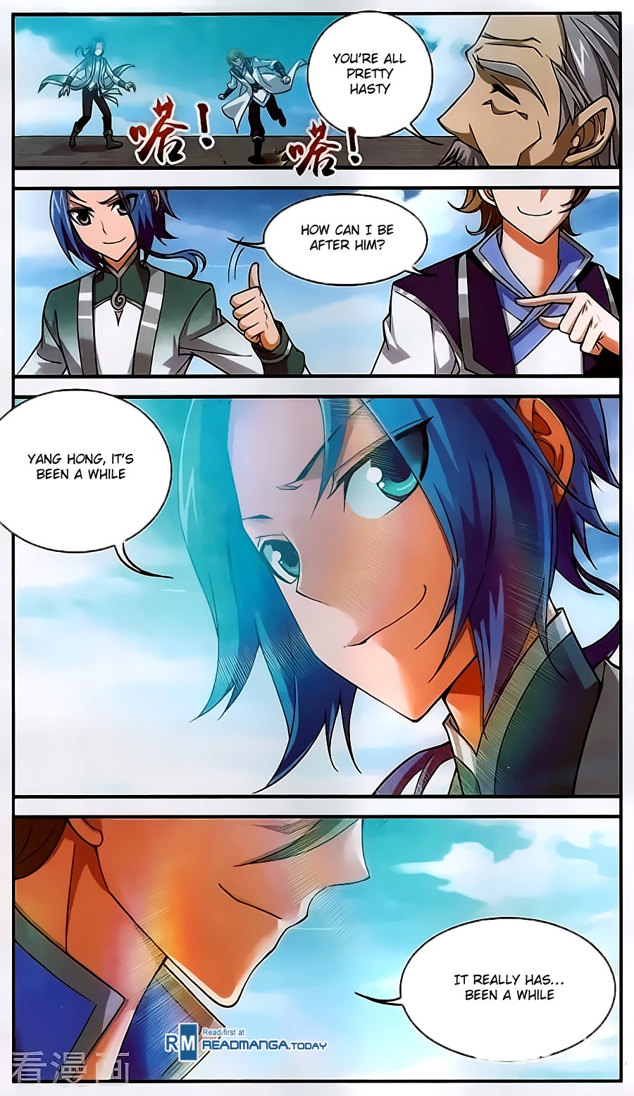 Page 17 of Chapter 62