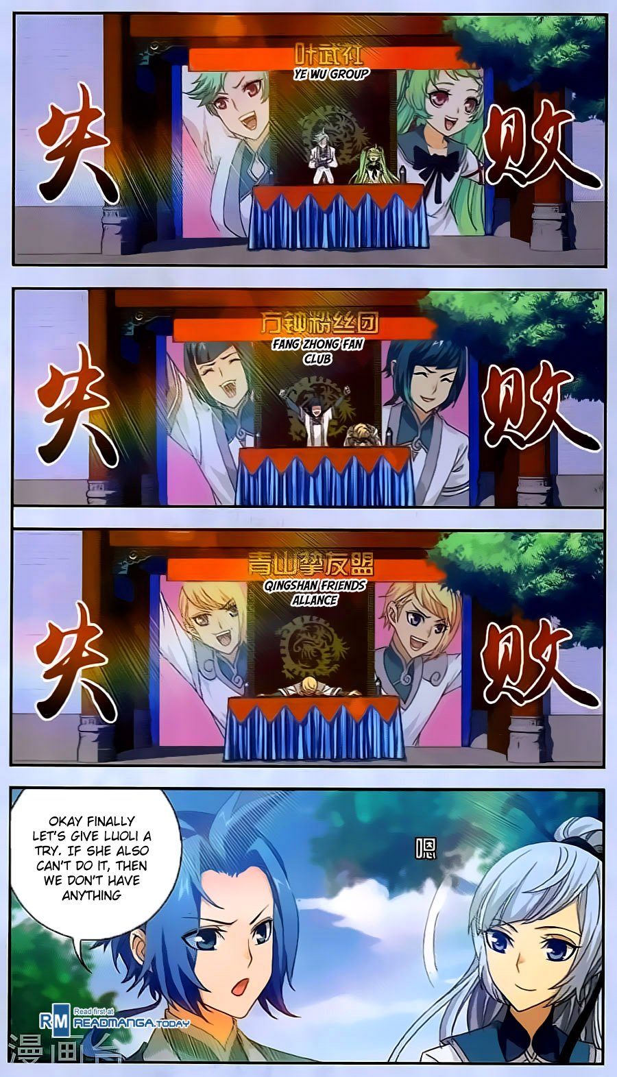 Page 20 of Chapter 67