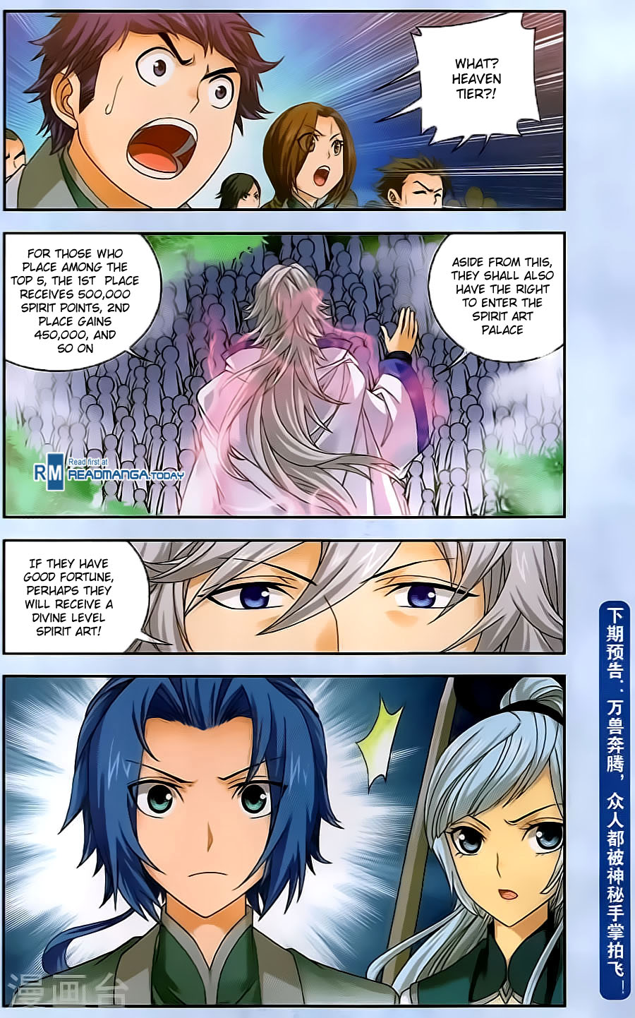 Page 21 of Chapter 68