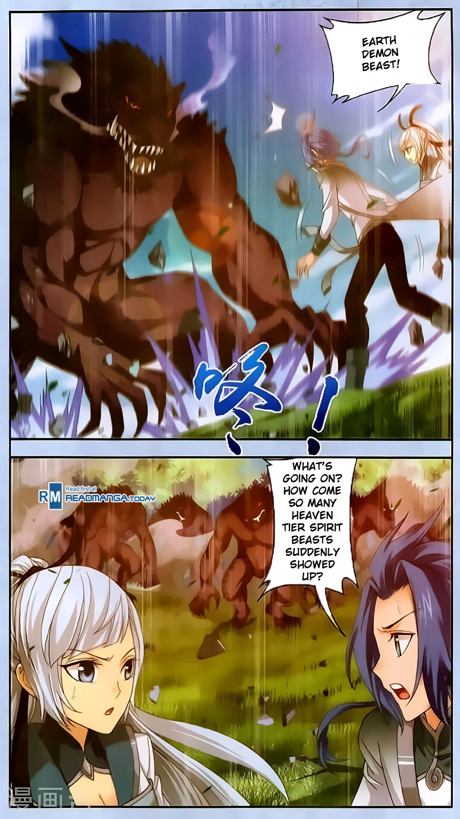 Page 15 of Chapter 69