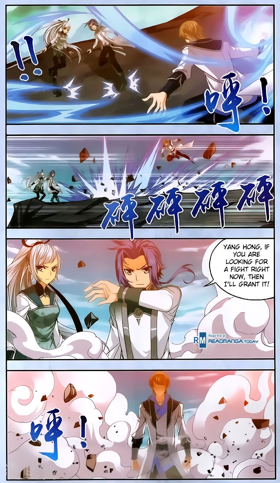 Page 17 of Chapter 69
