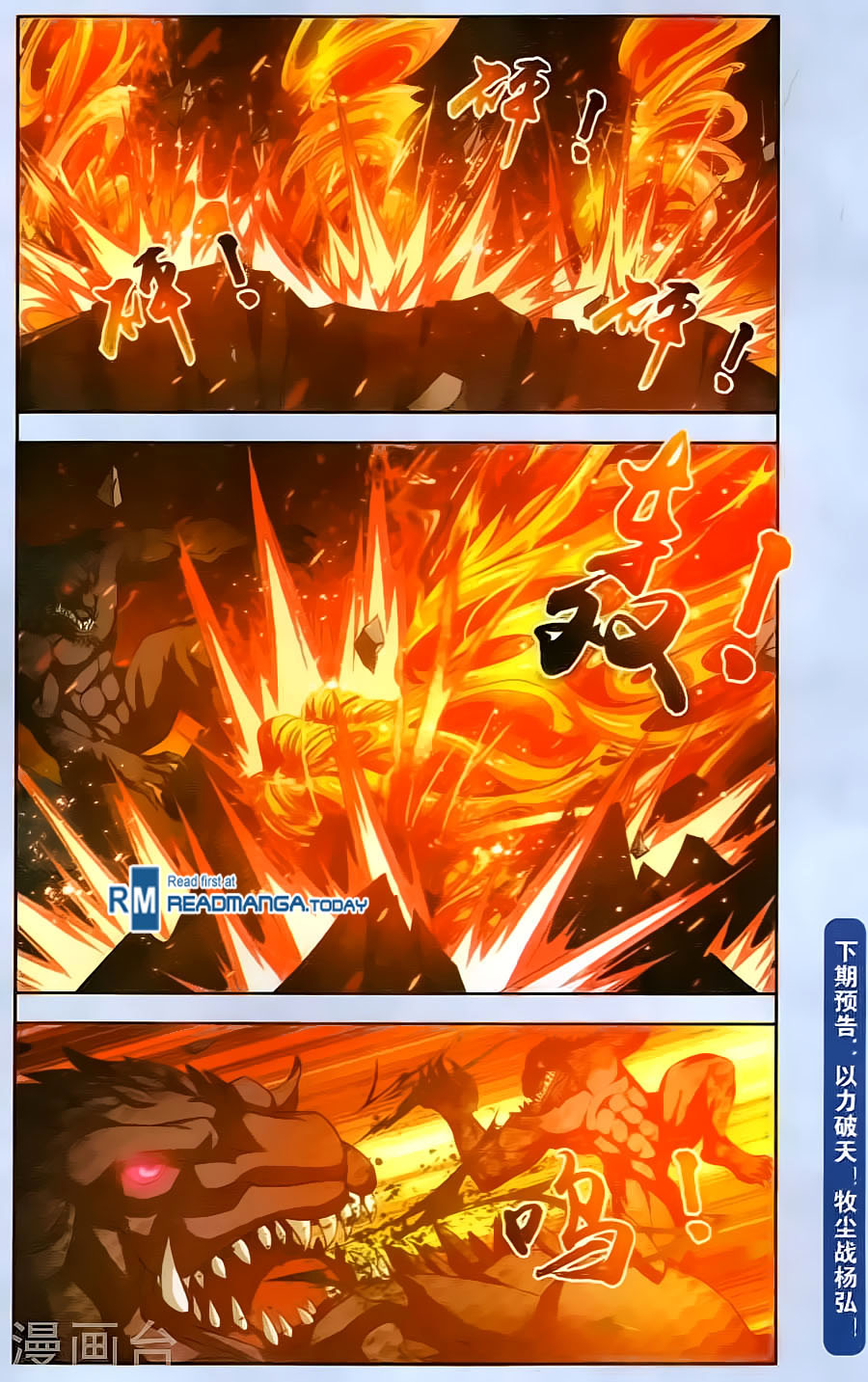 Page 21 of Chapter 69