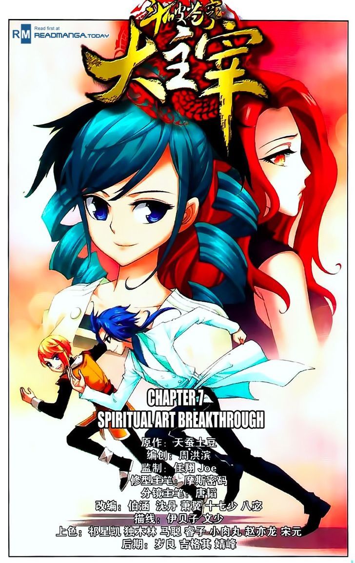 Page 1 of Chapter 7