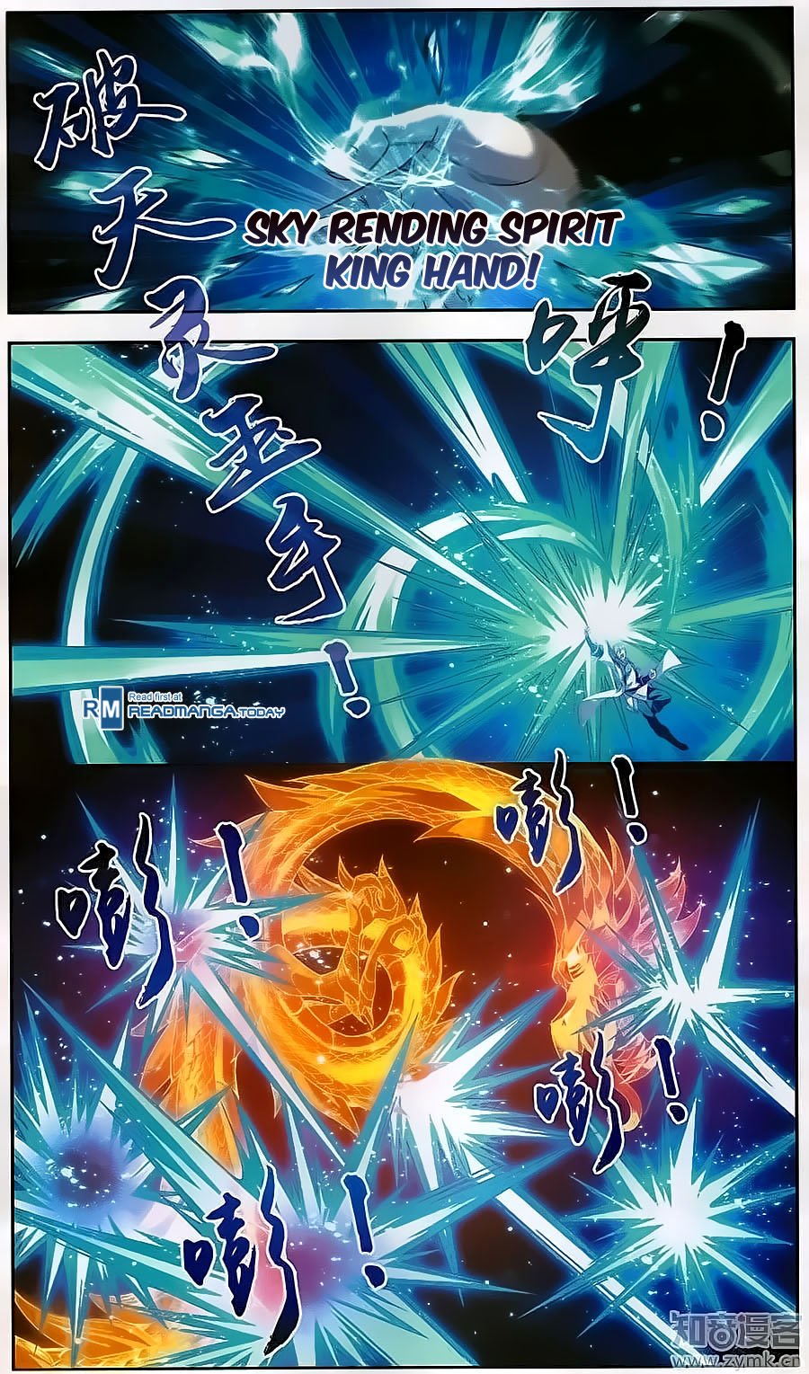 Page 12 of Chapter 71