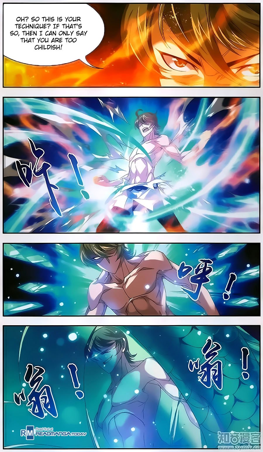 Page 17 of Chapter 71