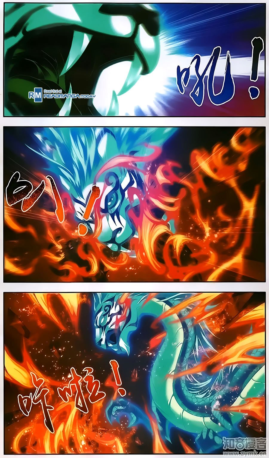 Page 21 of Chapter 71