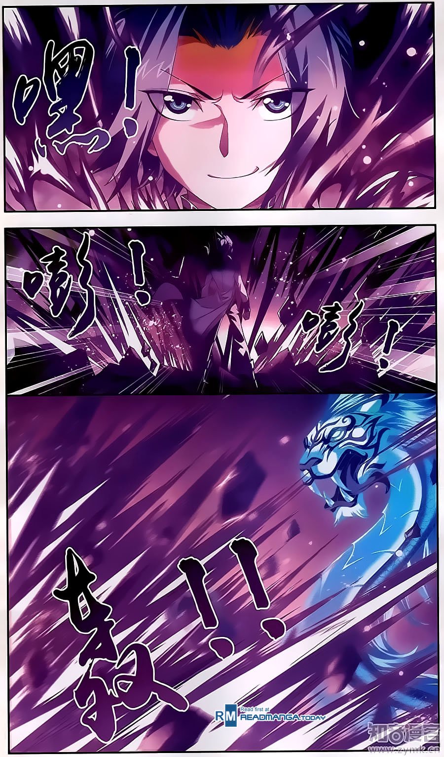 Page 4 of Chapter 72