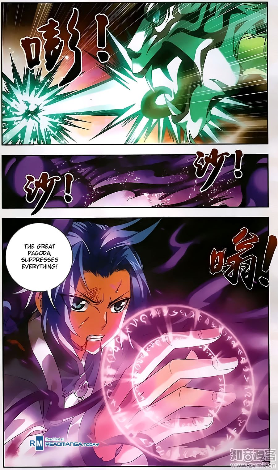 Page 15 of Chapter 72