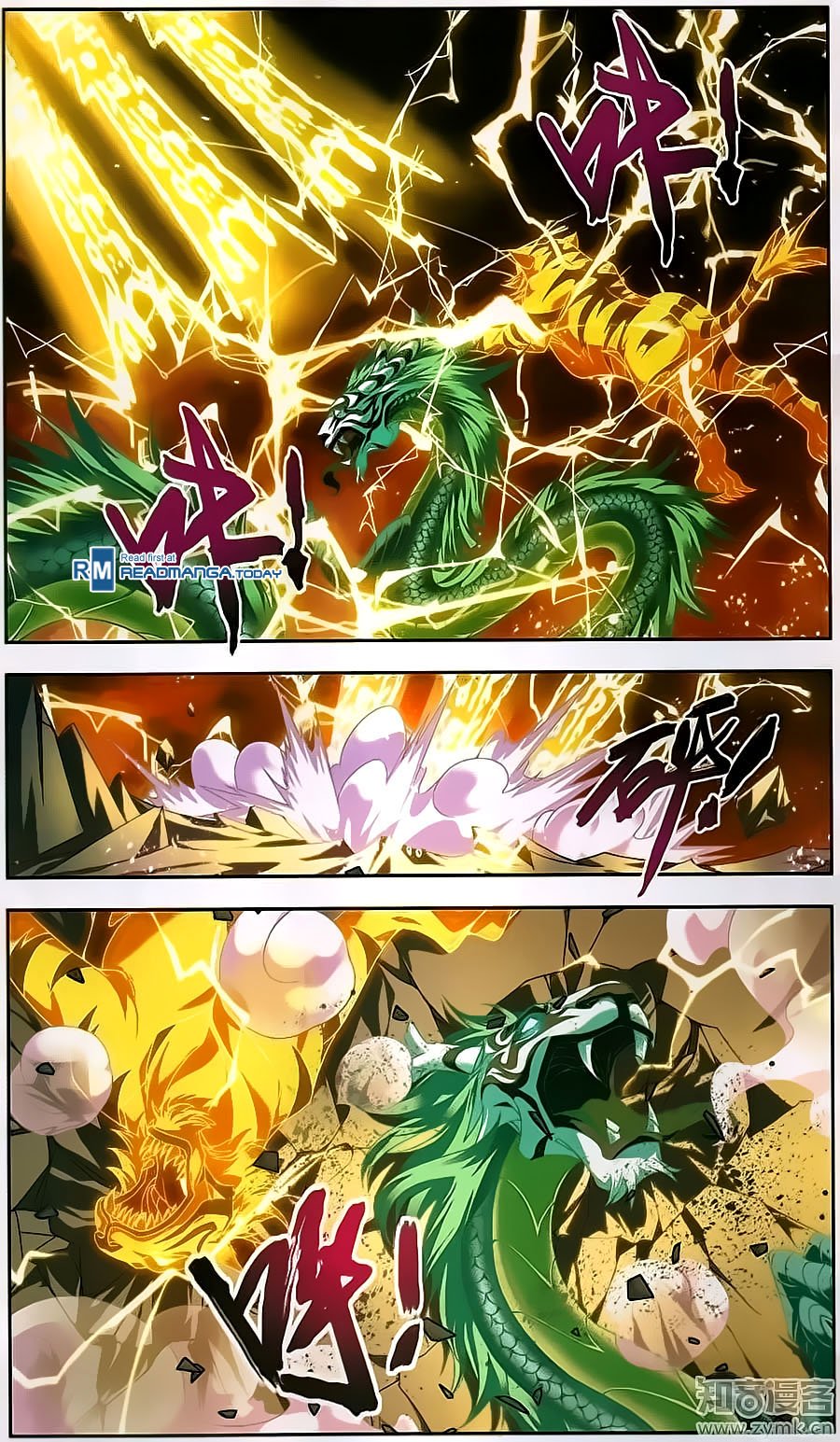 Page 17 of Chapter 72