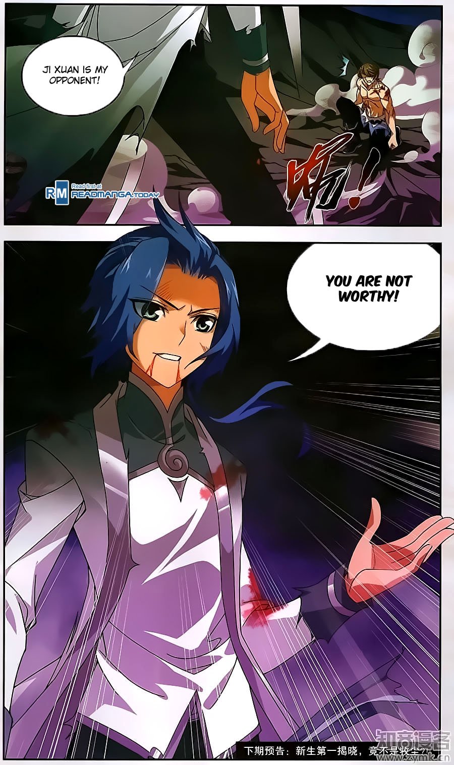 Page 21 of Chapter 72