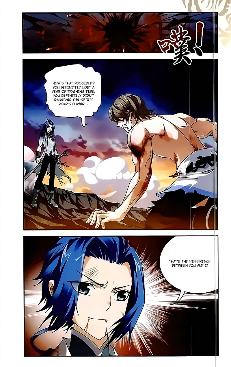 Page 2 of Chapter 73