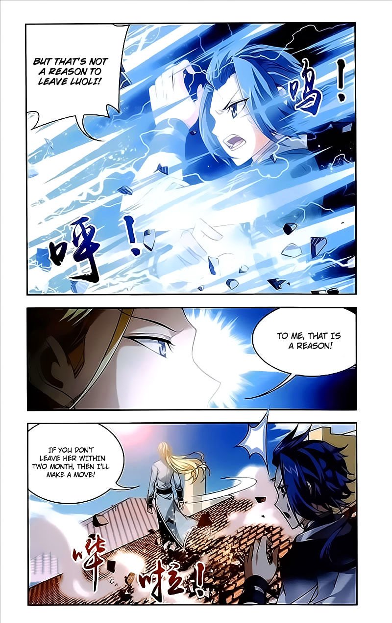 Page 17 of Chapter 73