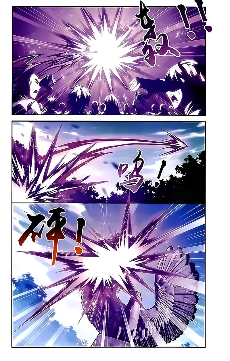 Page 11 of Chapter 74