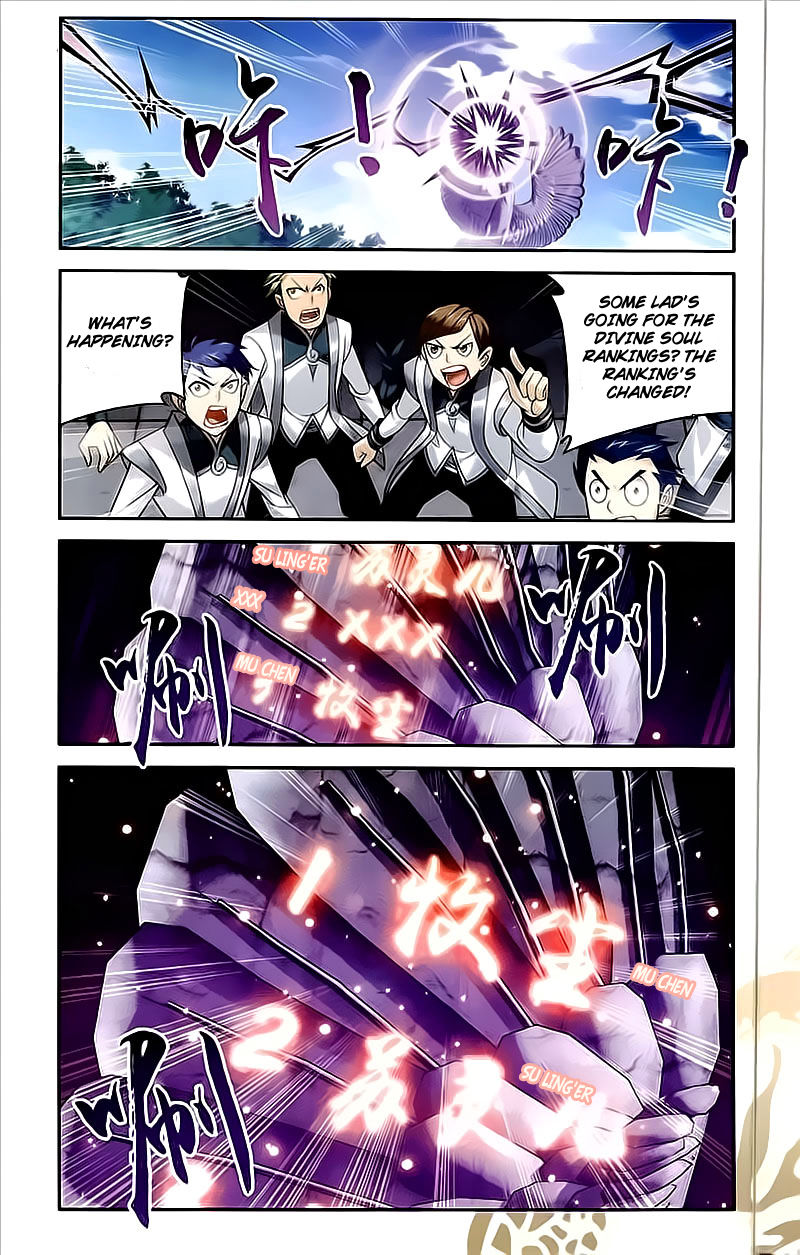 Page 12 of Chapter 74